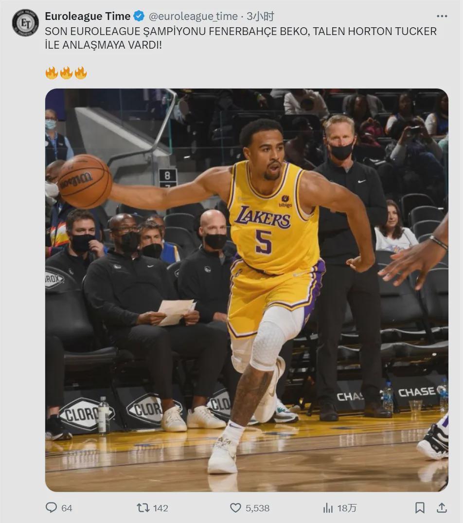 熊猫体育互动-湖人太子！离开NBA！加盟欧洲联赛